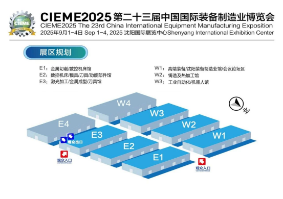 1756696278255545.png 制博會(huì)2.png