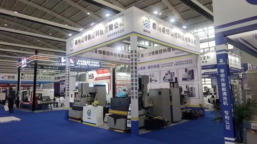 1756696347125418.jpg 制博會(huì)4.jpg