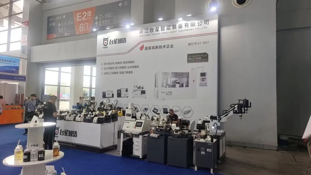 1756696356425418.jpg 制博會(huì)5.jpg